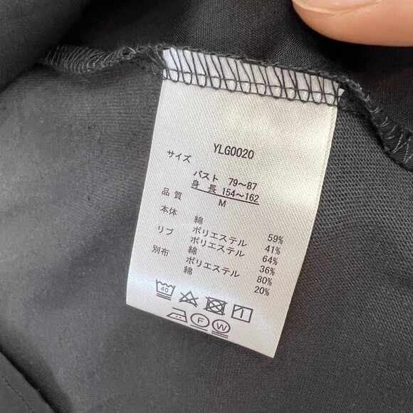 Japanese Brand "Logos Days" Black Patched Blouse - Size L - Picture 5 of 5